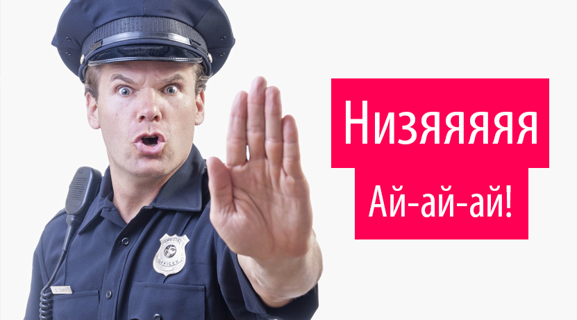 По каким причинам турист может быть оштрафован?