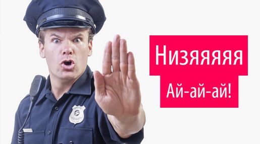 По каким причинам турист может быть оштрафован?