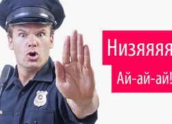 По каким причинам турист может быть оштрафован?