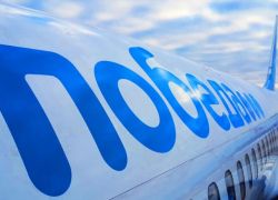 Отчет от Победы за 2017